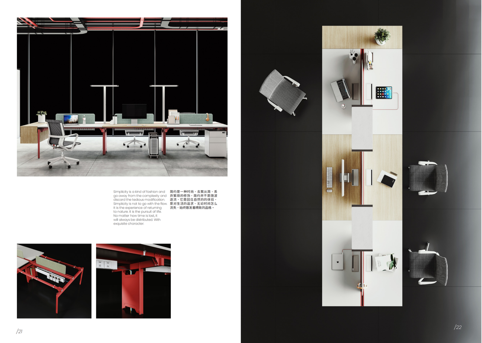 VOX office workstation configuration