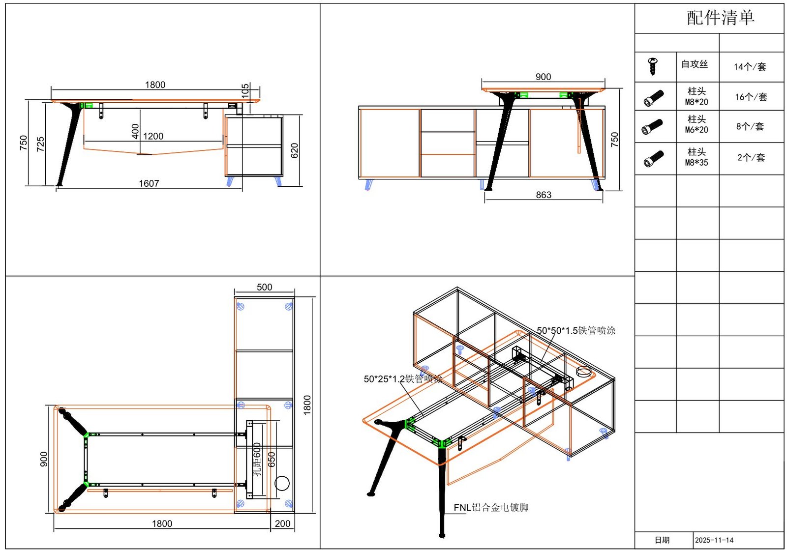 FN cabinet desk front and side elevation drawings