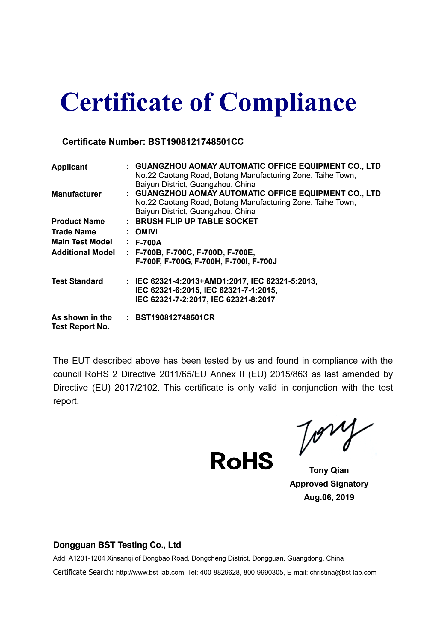 RoHS certificate for F-700A to F-700J brush flip-up sockets