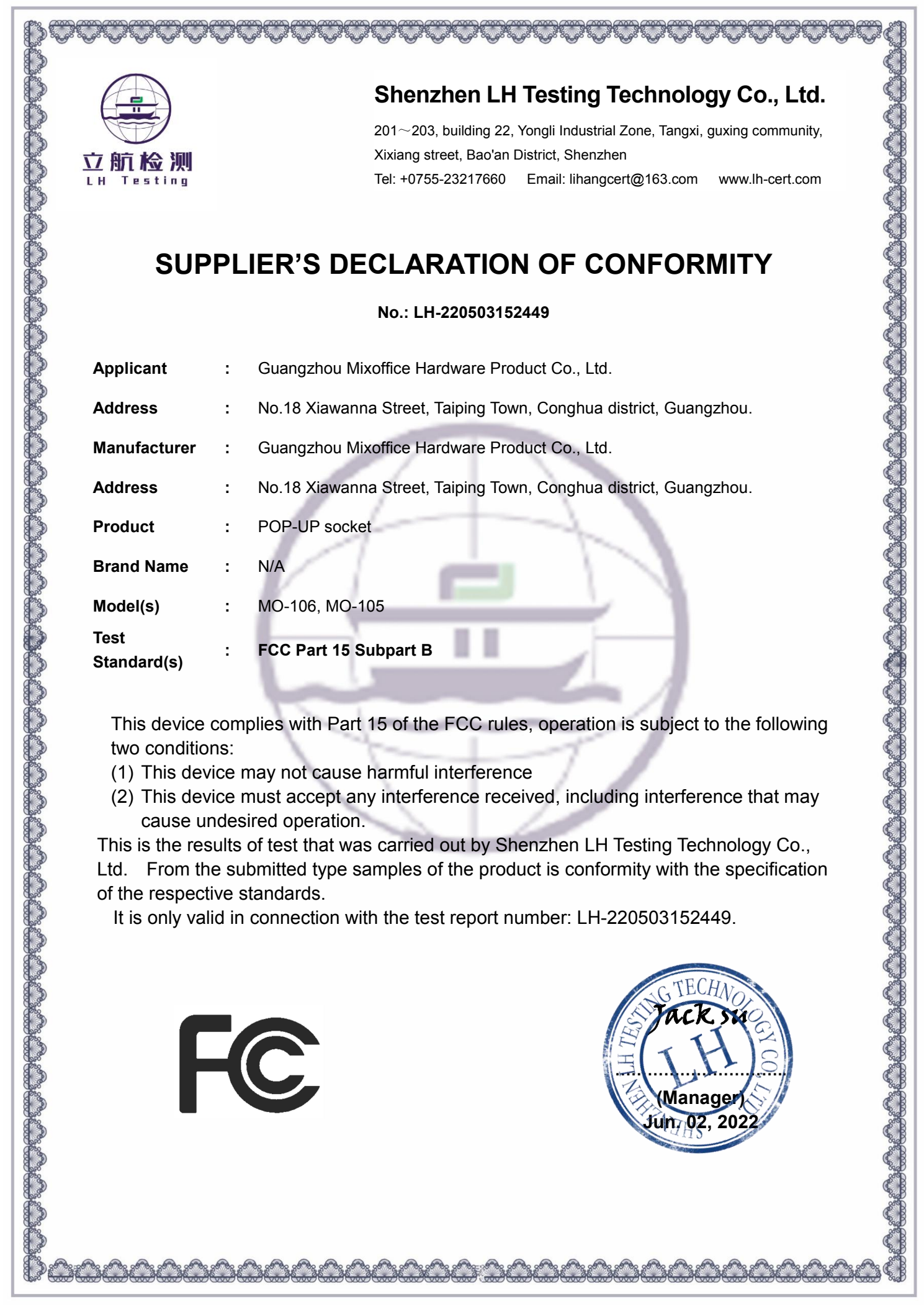 FCC supplier declaration for MO-105 and MO-106 pop-up sockets
