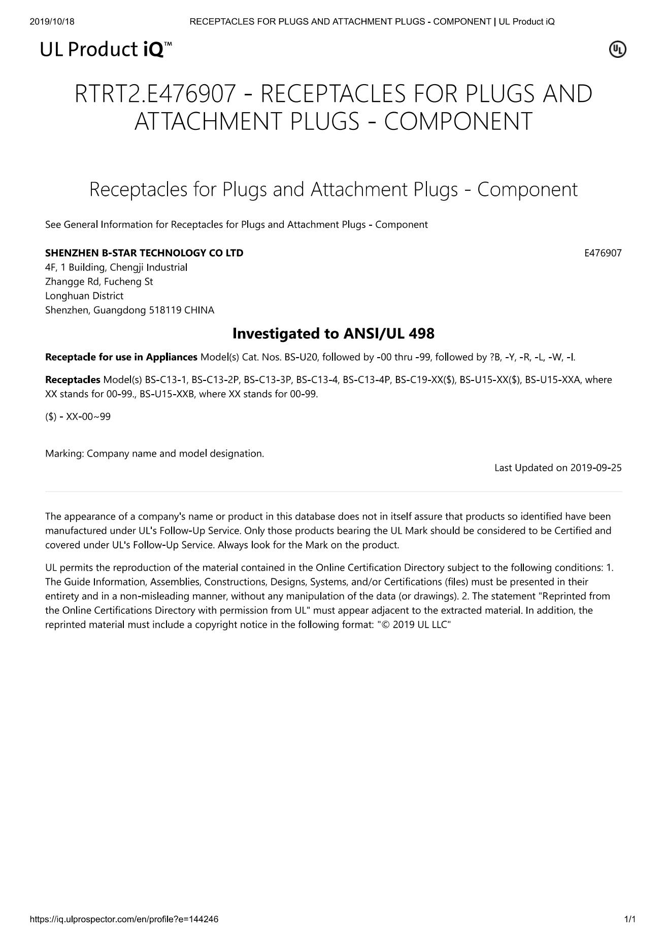 UL component record for a NORDA socket component